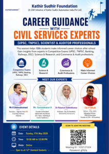 Kathir Sudhir Foundation Guide